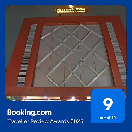 Glitz Hotels Golden Birds - Mahape, Нави Мумбай Екстериор снимка